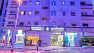 Citymax Hotel Al Barsha
