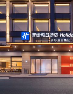 Holiday Inn Exp Mtn South Gate