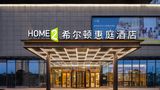 Home2 Suites Hilton KMG Chenggong Exterior