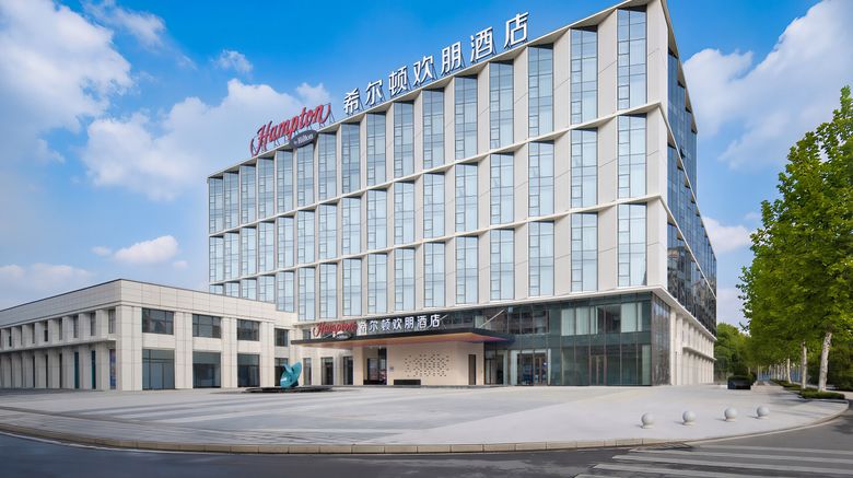 <b>Hampton Jingdezhen Porcelain Center Exterior</b>. Images powered by <a href="https://www.leonardoworldwide.com/" title="Leonardo Worldwide" target="_blank">Leonardo</a>.