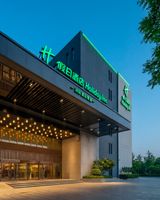Holiday Inn Beijing Daxing Movie Park