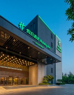 Holiday Inn Beijing Daxing Movie Park