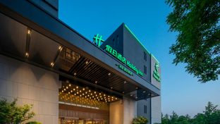 Holiday Inn Beijing Daxing Movie Park