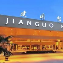 Jianguo Hotel Xi'an