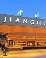 Jianguo Hotel Xi'an