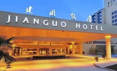 Jianguo Hotel Xi'an