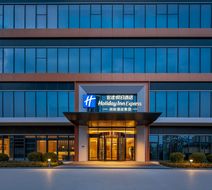 Holiday Inn Exp High Tech Zone Exterior