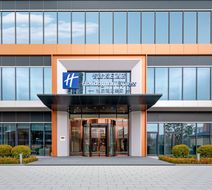 Holiday Inn Exp High Tech Zone Exterior