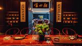 Crowne Plaza Taizhou Restaurant