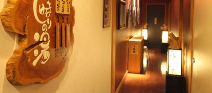 La Vista Daisetsuzan Lobby