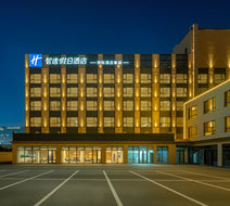 Holiday Inn Exp Lize Business Exterior