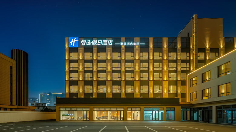 <b>Holiday Inn Exp Lize Business Exterior</b>. Images powered by <a href="https://www.leonardoworldwide.com/" title="Leonardo Worldwide" target="_blank">Leonardo</a>.