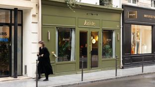 Aorist Hotel