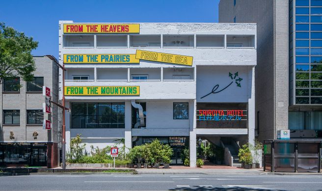 Hotel Enoe Hakodate Exterior