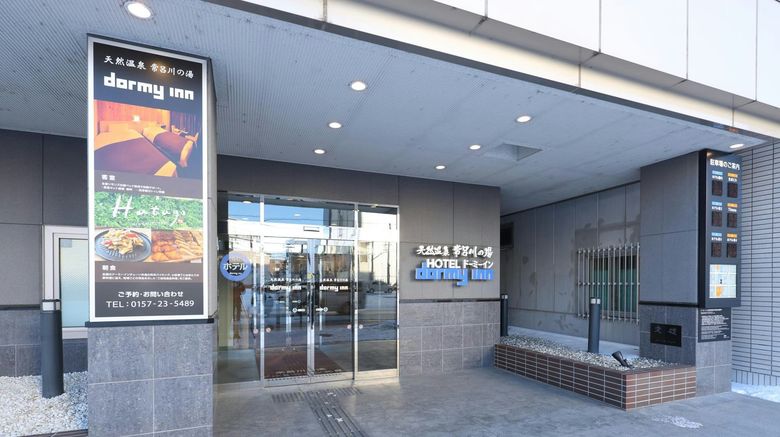 <b>Dormy Inn Kitami Exterior</b>. Images powered by <a href="https://www.leonardoworldwide.com/" title="Leonardo Worldwide" target="_blank">Leonardo</a>.