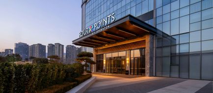 Four Points Sheraton Tianshui Exterior