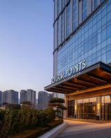Four Points Sheraton Tianshui