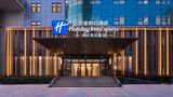 <b>Holiday Inn Exp Quancheng Square Exterior</b>. Images powered by <a href="https://www.leonardoworldwide.com/" title="Leonardo Worldwide" target="_blank">Leonardo</a>.