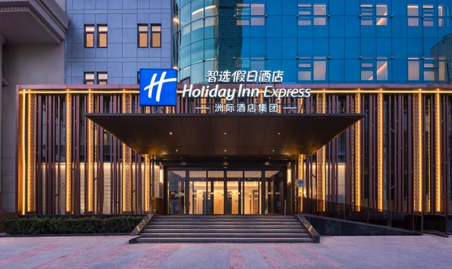 Holiday Inn Exp Quancheng Square Exterior