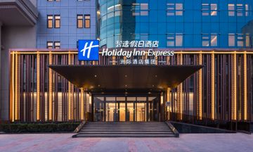 Holiday Inn Exp Quancheng Square