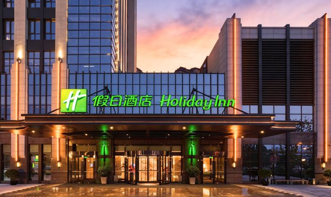 Holiday Inn Tianjin Wuqing Exterior