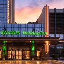 Holiday Inn Tianjin Wuqing