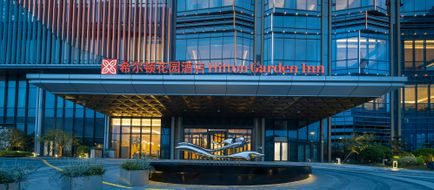 Hilton Garden Inn Quzhou Exterior