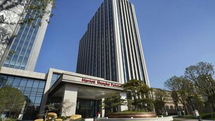 Shanghai Marriott Hotel Parkview