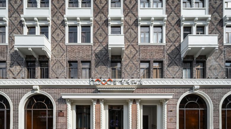Habo Hotel Shanghai, a Member of Design Exterior. Images powered by <a href="https://www.leonardoworldwide.com" target="_blank" rel="noopener">Leonardo</a>.