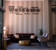 Hotel Plaza Las Matas Lobby