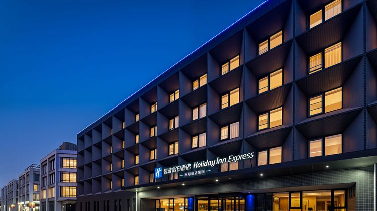 Holiday Inn Express Beijing Airport Zone Exterior