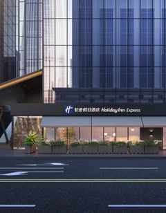 Holiday Inn Exp Shenzhen Bay