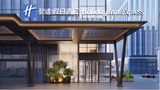 Holiday Inn Exp Shenzhen Bay Exterior