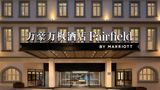 Fairfield by Marriott Hengdian Exterior