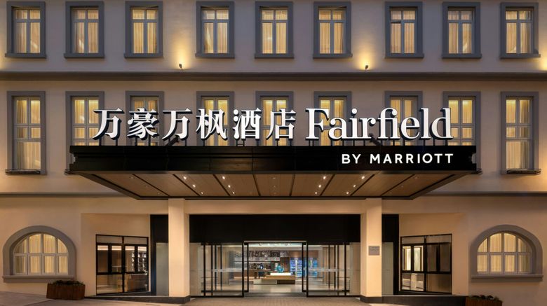 <b>Fairfield by Marriott Hengdian Exterior</b>. Images powered by <a href="https://www.leonardoworldwide.com/" title="Leonardo Worldwide" target="_blank">Leonardo</a>.