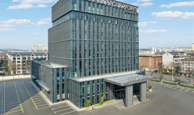 Four Points Zibo Zichuan Exterior