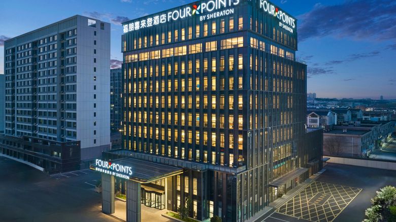 <b>Four Points Zibo Zichuan Exterior</b>. Images powered by <a href="https://www.leonardoworldwide.com/" title="Leonardo Worldwide" target="_blank">Leonardo</a>.
