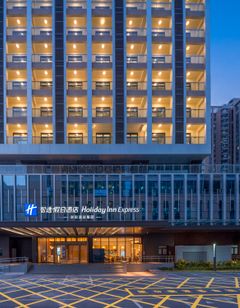 Holiday Inn Exp Baolong Metro Station