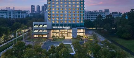Fairfield By Marriott Shunde Exterior