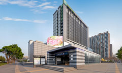 Holiday Inn Express Beijing Guangshun