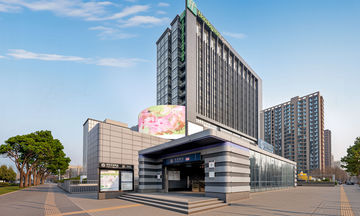 Holiday Inn Express Beijing Guangshun