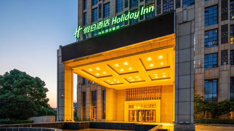 Holiday Inn Hefei City Center Exterior