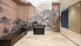 Holiday Inn Quancheng Restaurant