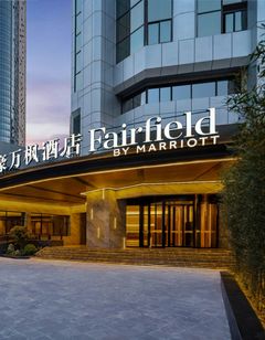 Fairfield by Marriott Chongqing Nan'an
