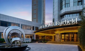 Fairfield by Marriott Chongqing Nan'an