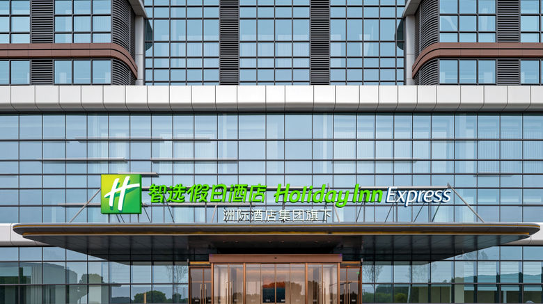 <b>Holiday Inn Exp Pingyuan New Area Exterior</b>. Images powered by <a href="https://www.leonardoworldwide.com/" title="Leonardo Worldwide" target="_blank">Leonardo</a>.
