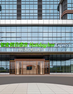 Holiday Inn Exp Pingyuan New Area