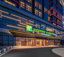 Holiday Inn Exp Pingyuan New Area Exterior