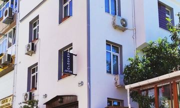Anadolu Hotel