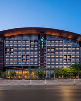 Holiday Inn Jingdezhen